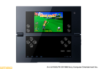 Illustration for article titled Manhandling the Sony Tablet and Explaining Its Fake Buttons